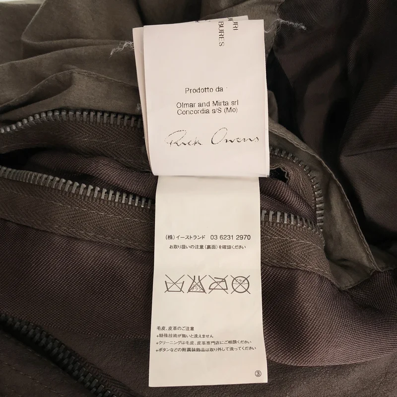 Rick Owens / リックオウエンス | レザーライダースジャケット | S | メンズ