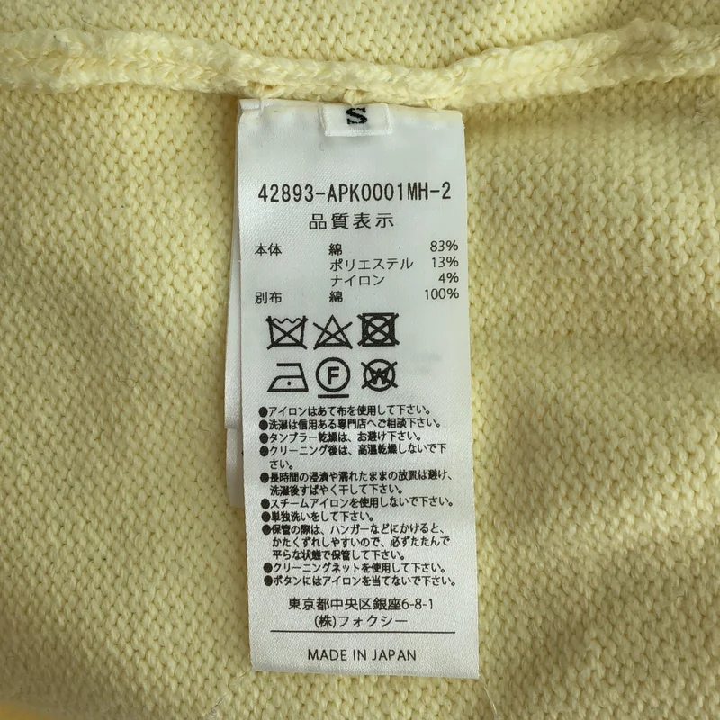 ADEAM / アディアム | コットン シャツスリーブニット | S | レディース