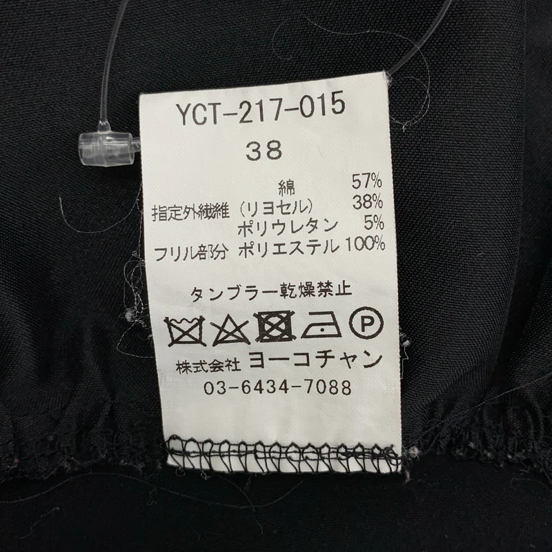 YOKO CHAN / ヨーコチャン | 異素材切替 ペプラム Tシャツ | 38 | レディース