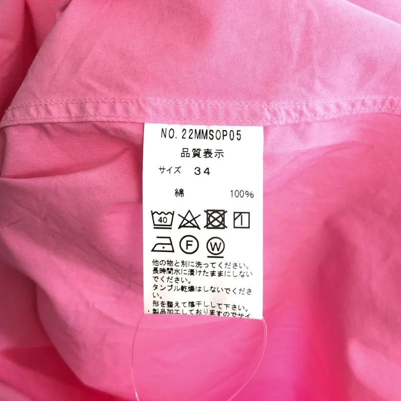 Shinzone / シンゾーン | SWITCHING DRESS スウィッチングドレス シャツ ワンピース | 34 | レディース