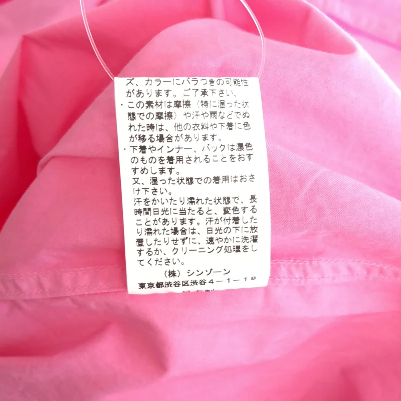 Shinzone / シンゾーン | SWITCHING DRESS スウィッチングドレス シャツ ワンピース | 34 | レディース
