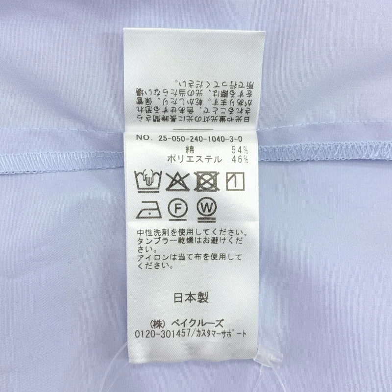 NOBLE / ノーブル | 2025AW | イージーケア コットン スキッパーシャツ | F | レディース