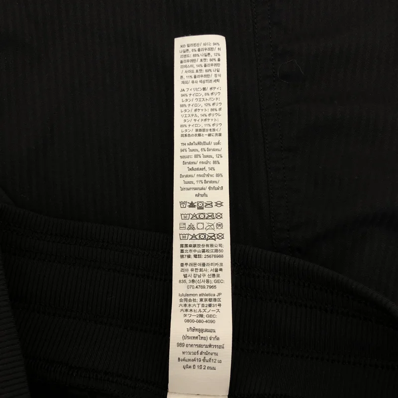 lululemon / ルルレモン | ドローストリング イージー パンツ | XS | レディース