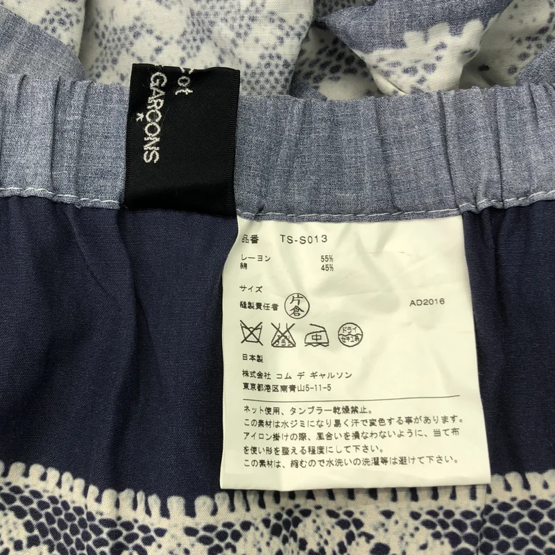 tricot COMME des GARCONS / トリココムデギャルソン | 2017SS | レースプリント ティアードデザイン ロングスカート |