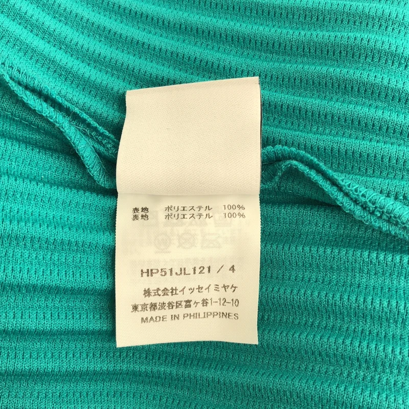 HOMME PLISSE ISSEY MIYAKE / オムプリッセイッセイミヤケ | 2025SS | MONTHLY COLOR MAY / プリーツ オーバーシルエット ロゴジップ ジャケット フーディ | 4 | メンズ