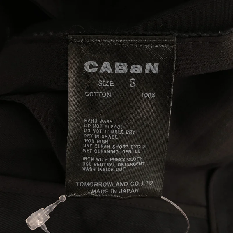 CABaN / キャバン | コットンギャバジン 2タックロングスカート | S | レディース