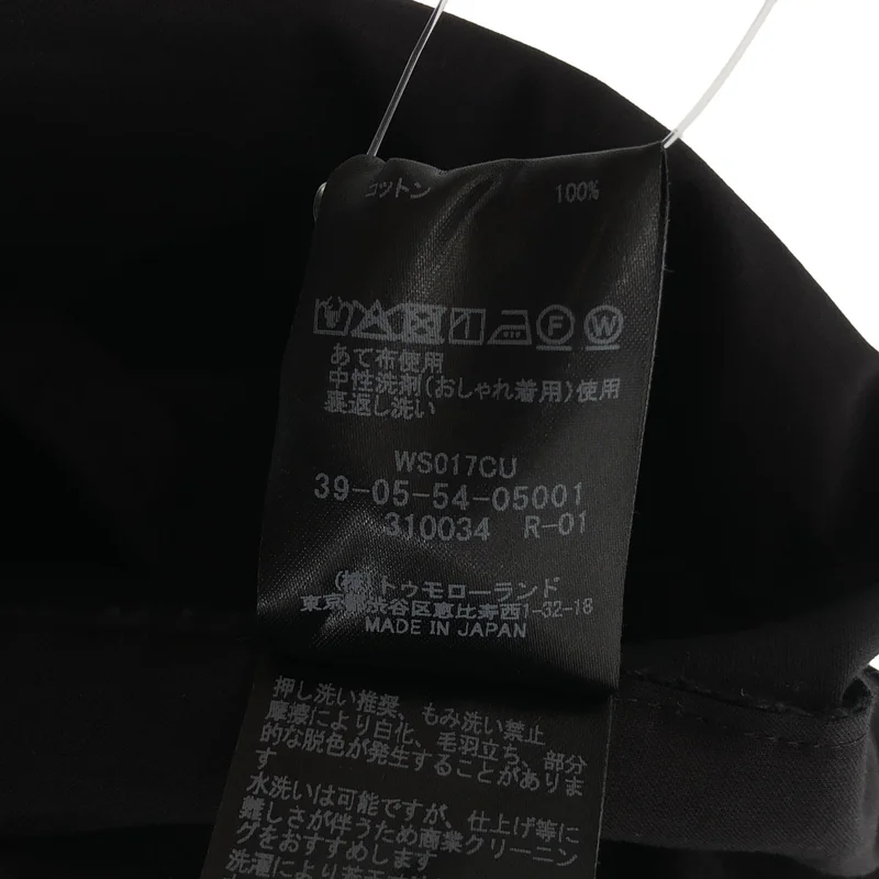 CABaN / キャバン | コットンギャバジン 2タックロングスカート | S | レディース