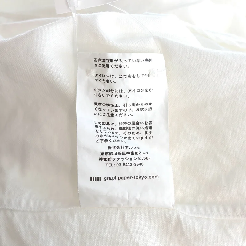 Graphpaper / グラフペーパー | OVERSIZED BD PULLOVER SHIRT オーバーサイズ ボタンダウン プルオーバーシャツ | F | メンズ