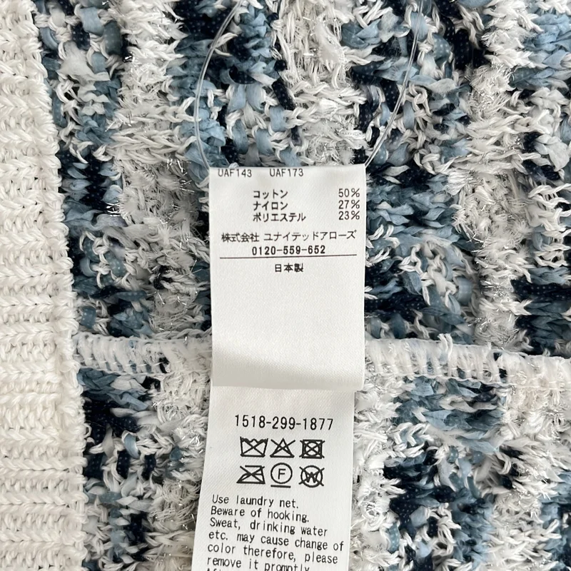 UNITED ARROWS / ユナイテッドアローズ | ミックスツイード ニットベスト | F | レディース