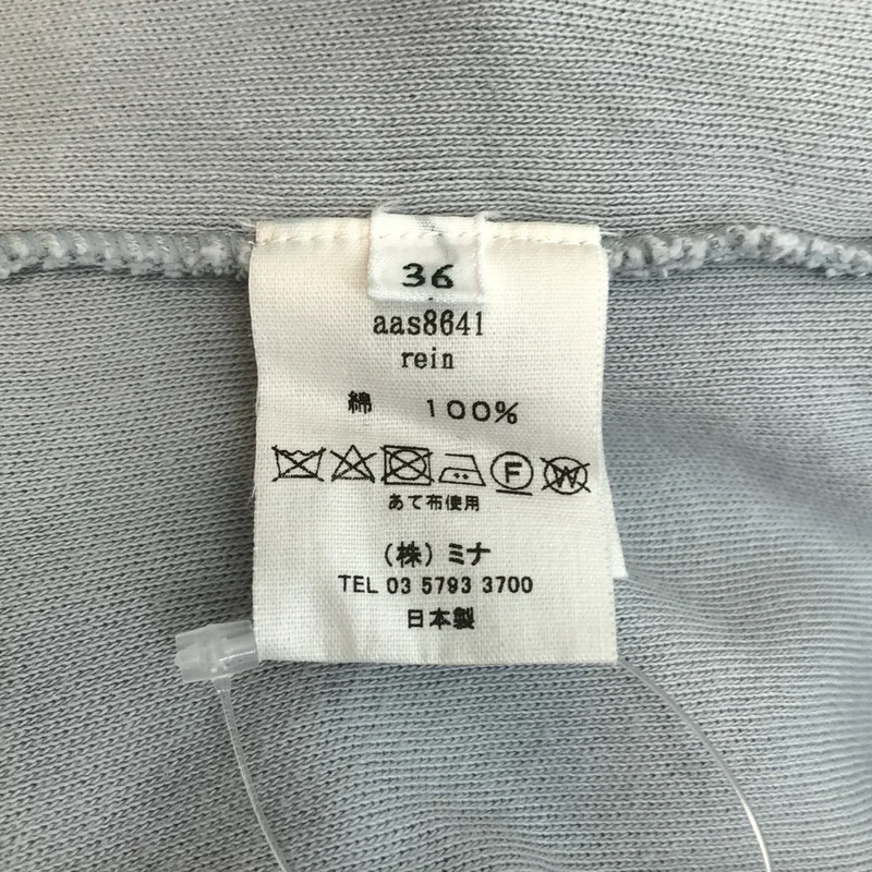 mina perhonen / ミナペルホネン | rein プルオーバーニット_長袖 aas8641 | 36 | レディース