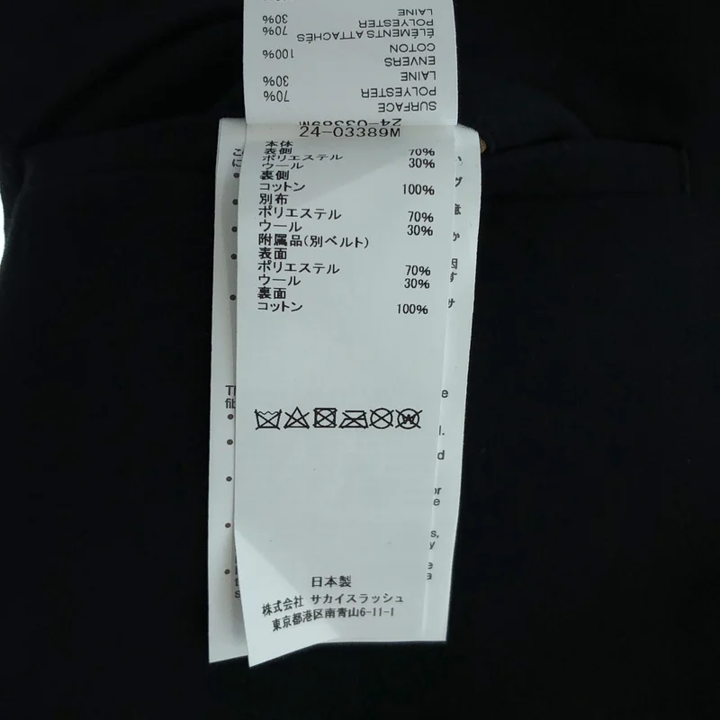 sacai / サカイ | 2024SS | ×Carhartt WIP / Suitign Bonding Pants スーチングボンディング リバーシブルパンツ | 2 | メンズ