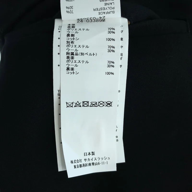 sacai / サカイ | 2024SS | ×Carhartt WIP / Suitign Bonding Pants スーチングボンディング リバーシブルパンツ | 2 | メンズ
