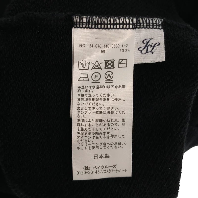 journal standard luxe / ジャーナルスタンダードラックス | 2024AW | SUNDAY ハーフジップスウェット |