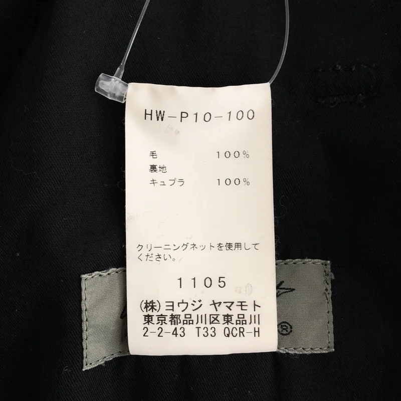 YOHJI YAMAMOTO POUR HOMME / ヨウジヤマモトプールオム | ウール ギャバジン 紐パンツ | 3 | メンズ