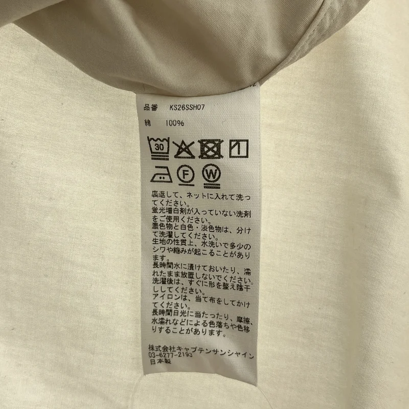 Kaptain Sunshine / キャプテンサンシャイン | 2026SS | Hakeme Chambray Classic Dress Shirt ハカメ シャンブレーシャツ | 3 | メンズ