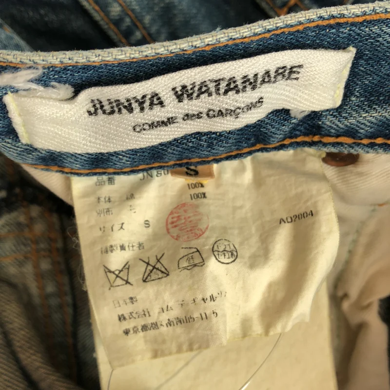 JUNYA WATANABE COMME des GARCONS / ジュンヤワタナベ | 2004AW | デニム アシンメトリースカート JN S088 | S | レディース
