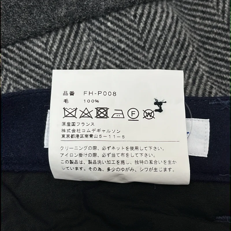 COMME des GARCONS SHIRT / コムデギャルソンシャツ | 2021AW | ウール パッチワーク ストレートパンツ | S | メンズ