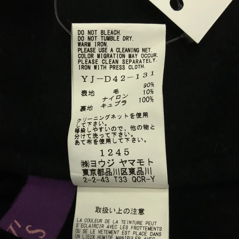 Y's Pink / ワイズピンクヨウジヤマモト | 2023AW | ウール バックアジャスター ヘンリーネック 半袖ワンピース | 2 | レディース