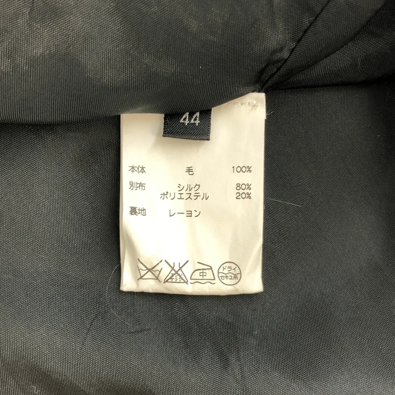 KRIS VAN ASSCHE / Kris Van Assche | Pullover Tailored Vest | 44