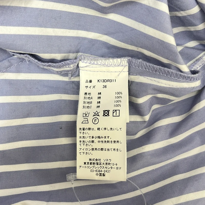 Maison MIHARA YASUHIRO / メゾンミハラヤスヒロ | HOODIE COMBINED DRES ドッキング フードワンピース | 36 | レディース