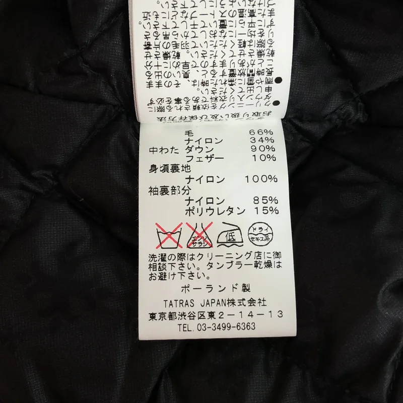 TATRAS / タトラス | ATELIER ウール 裏地キルティング チェスターコート | 1 | レディース