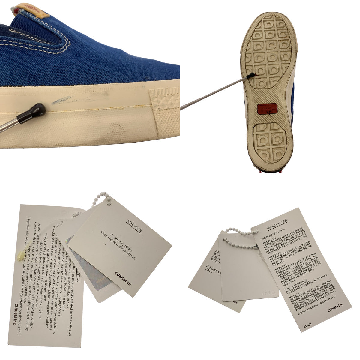 visvim / ビズビム | SKAGWAY SLIP-ON / スカグウェイ デニム