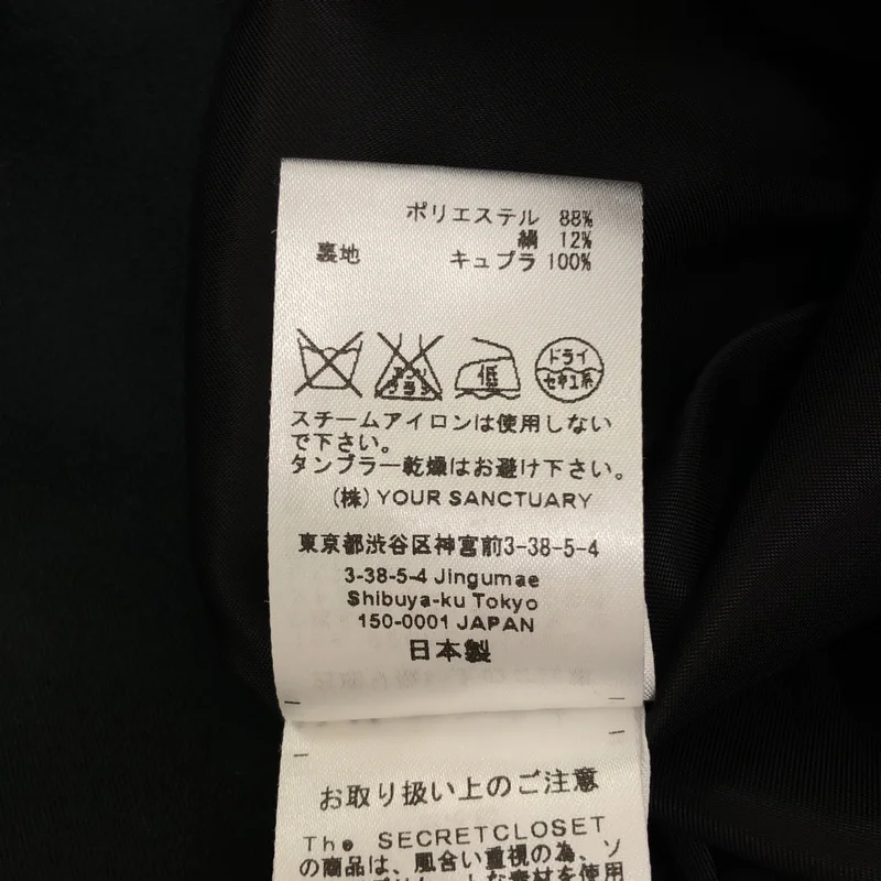 The SECRETCLOSET / ザシークレットクロゼット | サイドポケット バックジップ ドレス ワンピース / 裏地付き | 1 | レディース