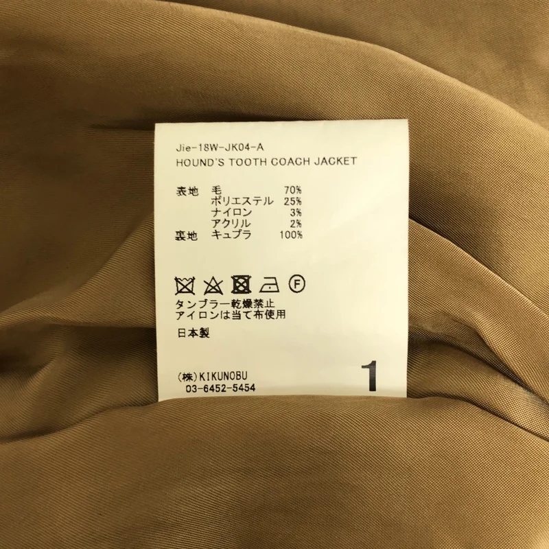 JieDa / ジエダ | ウール 千鳥格子 チェック コーチジャケット | 1 | メンズ