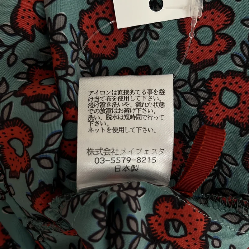 AMARC / アマーク | フラワープリント スカート | F | レディース