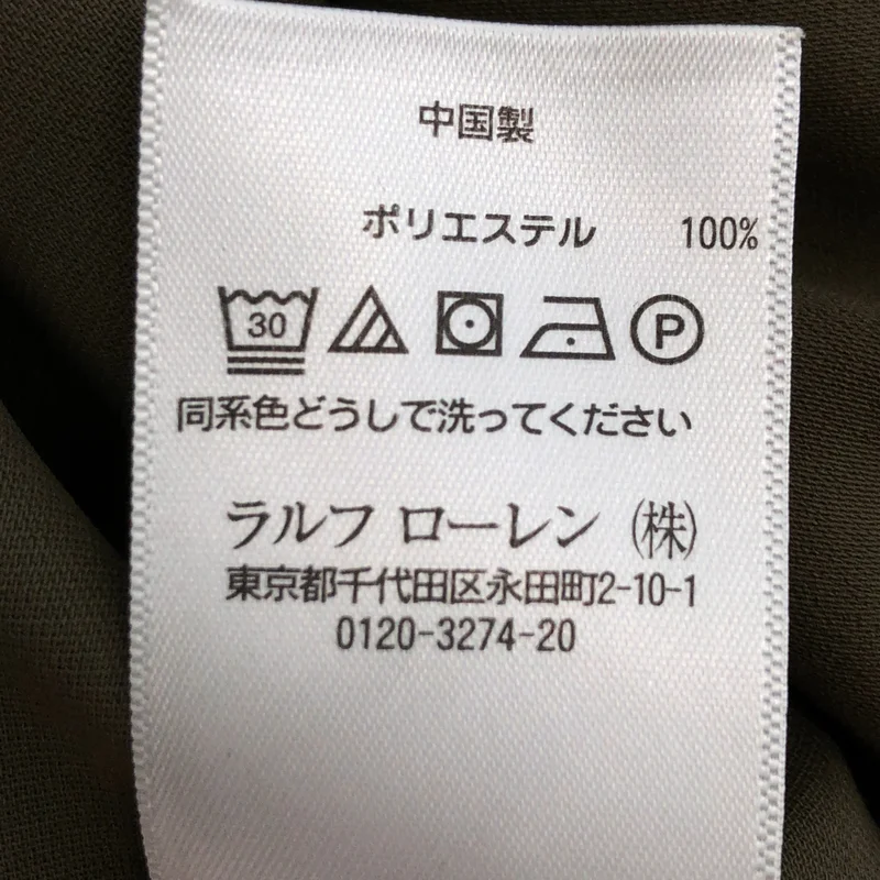 POLO RALPH LAUREN / ポロラルフローレン | ポリエステル ミリタリーパンツ | 4 | レディース