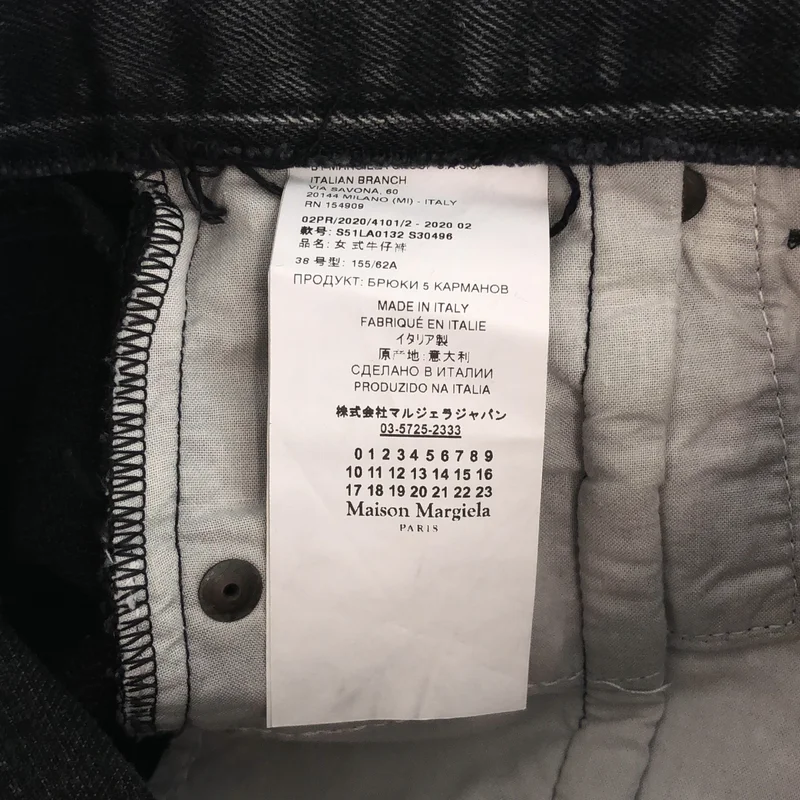 Maison Margiela / メゾンマルジェラ | 2020AW | Re-Cut Spliced Jeans 再構築カットオフデニムパンツ | 38 | レディース