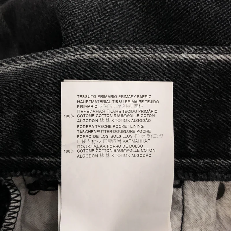 Maison Margiela / メゾンマルジェラ | 2020AW | Re-Cut Spliced Jeans 再構築カットオフデニムパンツ | 38 | レディース