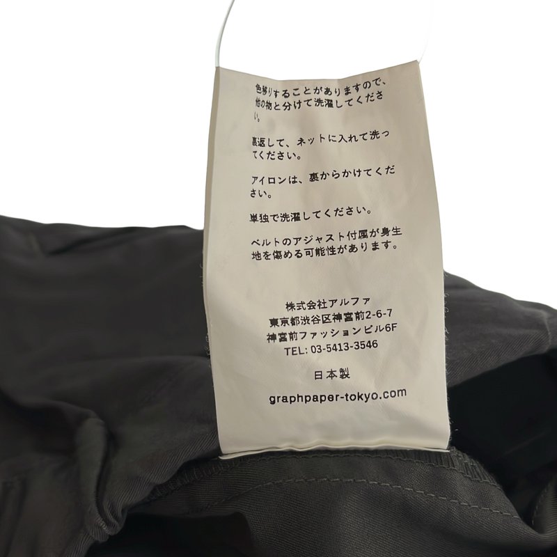 Graphpaper / グラフペーパー | 2024SS | Solotex Twill Chef パンツ | 2 | メンズ