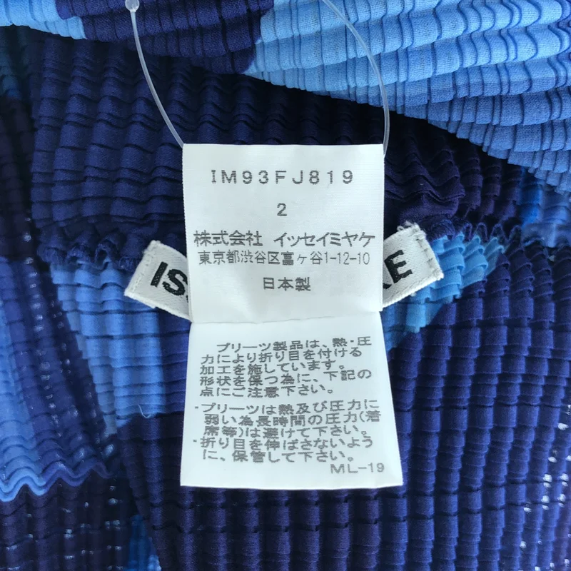 ISSEY MIYAKE / イッセイミヤケ | 2009AW | ジオメトリック ワッフルプリーツ ロングスリーブカットソー | 2 | レディース