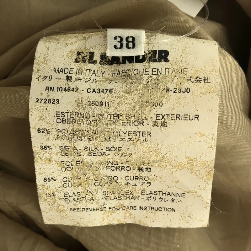 JIL SANDER / ジルサンダー | シルク混 タックデザイン ロングスカート | 38 | レディース