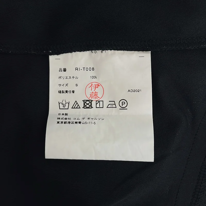 COMME des GARCONS COMME des GARCONS / コムコム | 2022SS | ポリエステル 変形 Tシャツ カットソー | S | レディース