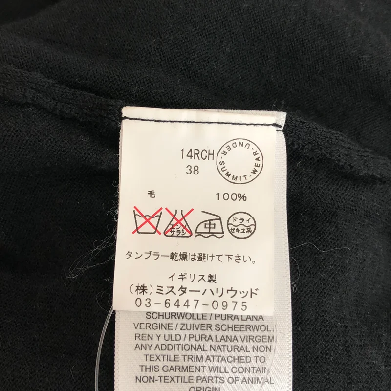 N.HOOLYWOOD / エヌハリウッド | × JOHN SMEDLEY / ウール クルーネックニット | M | メンズ
