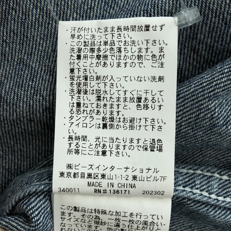 X-girl / エックスガール | FACE EMBROIDERY DENIM SHIRT デニムシャツ | S | レディース