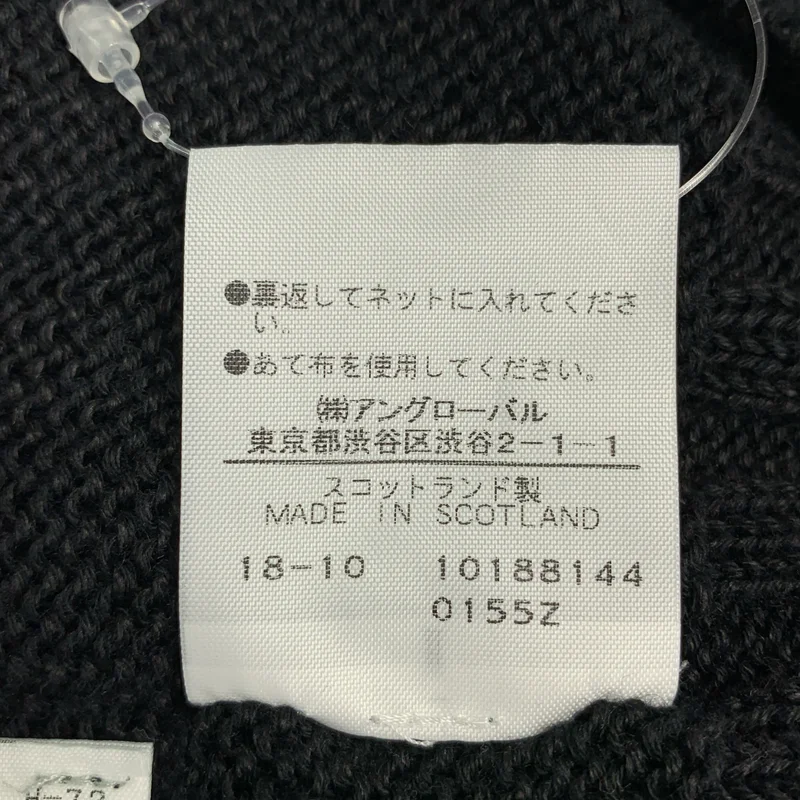 MARGARET HOWELL / マーガレットハウエル | リネン コットン リブ切替 ニット | 2 | レディース