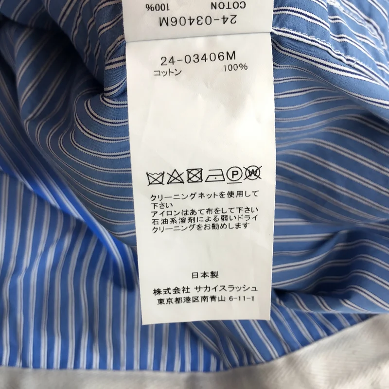 sacai / サカイ | 2024SS | コットンポプリン ストライプ プルオーバー 半袖シャツ 24-03406M | 1 | メンズ