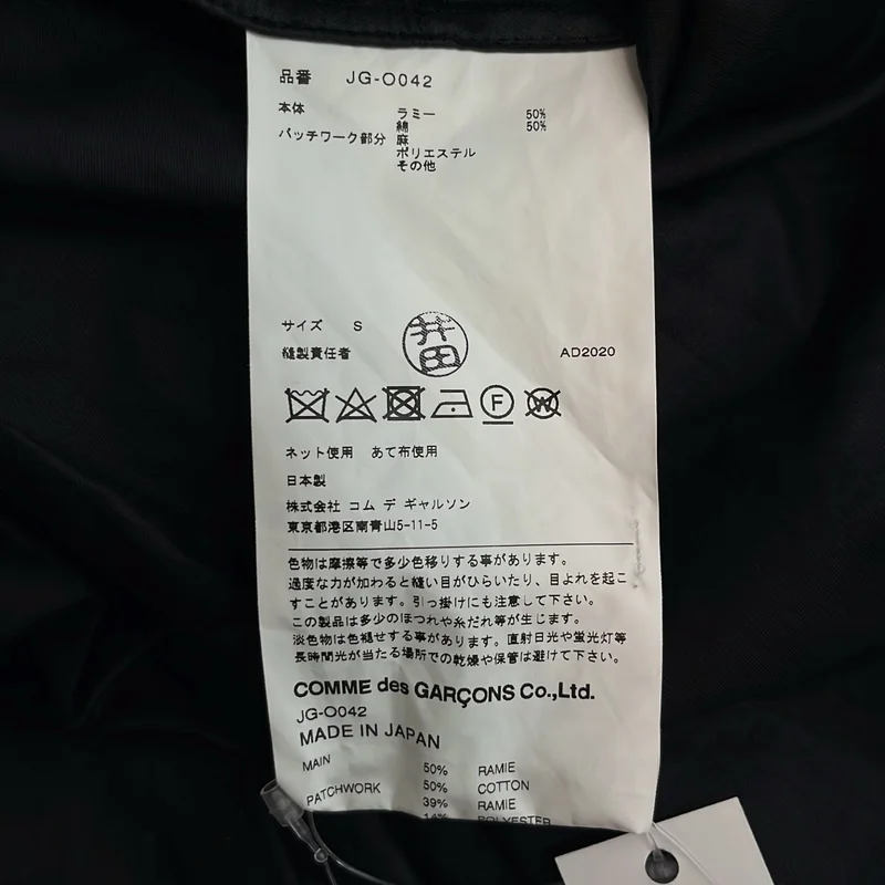 JUNYA WATANABE COMME des GARCONS / ジュンヤワタナベ | 2021SS | リネン コットン パッチワーク シャツワンピース | S | レディース