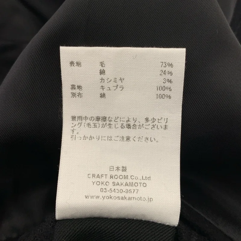 YOKO SAKAMOTO / ヨーコサカモト | 2025AW | Oversized Jacket  カシミヤ混 オーバーサイズ ジャケット / STRIPE | M | メンズ