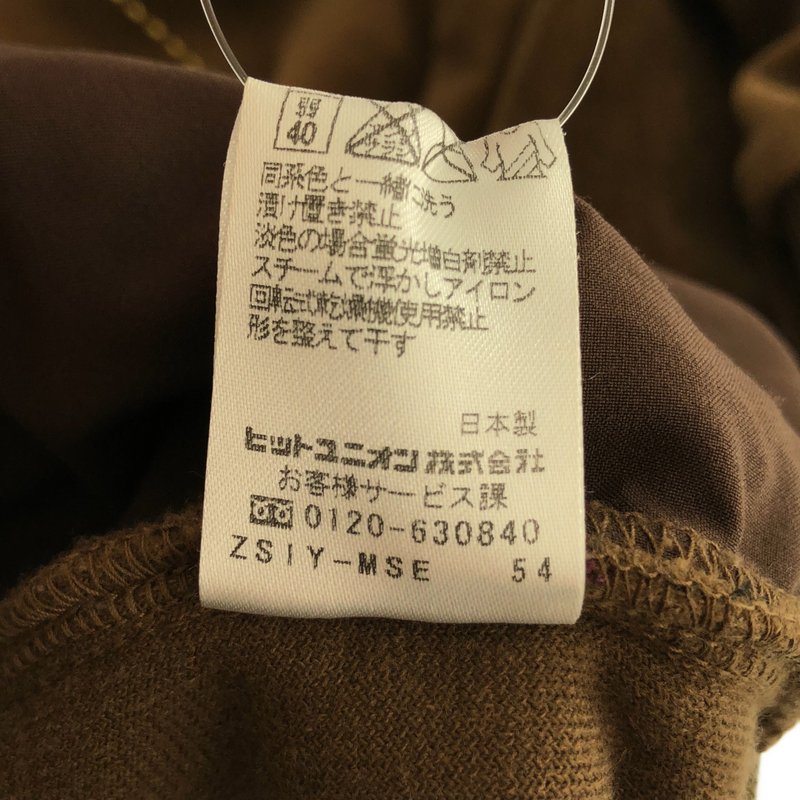 FRED PERRY / フレッドペリー | アーガイル トラックジャケット | SS | メンズ