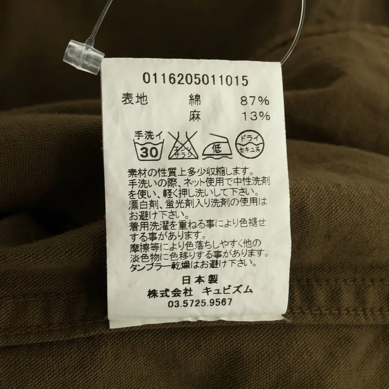 visvim / ビズビム | LONG RIDER L/S OVERDYED シャツ | 2 | メンズ