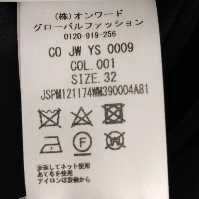 JIL SANDER / ジルサンダー | コート JSPM121174 | 32 | レディース