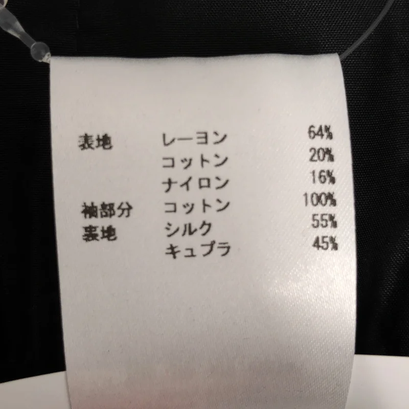JIL SANDER / ジルサンダー | コート JSPM121174 | 32 | レディース