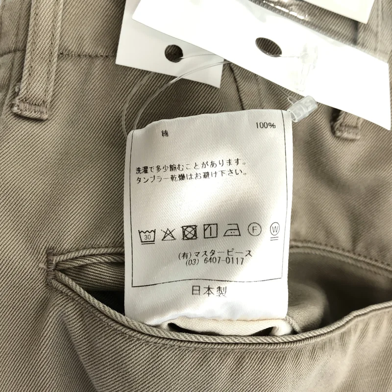 scye basics / サイベーシックス | COTTON CHINO CLOTH MILITARYPAN パンツ | 27 | レディース