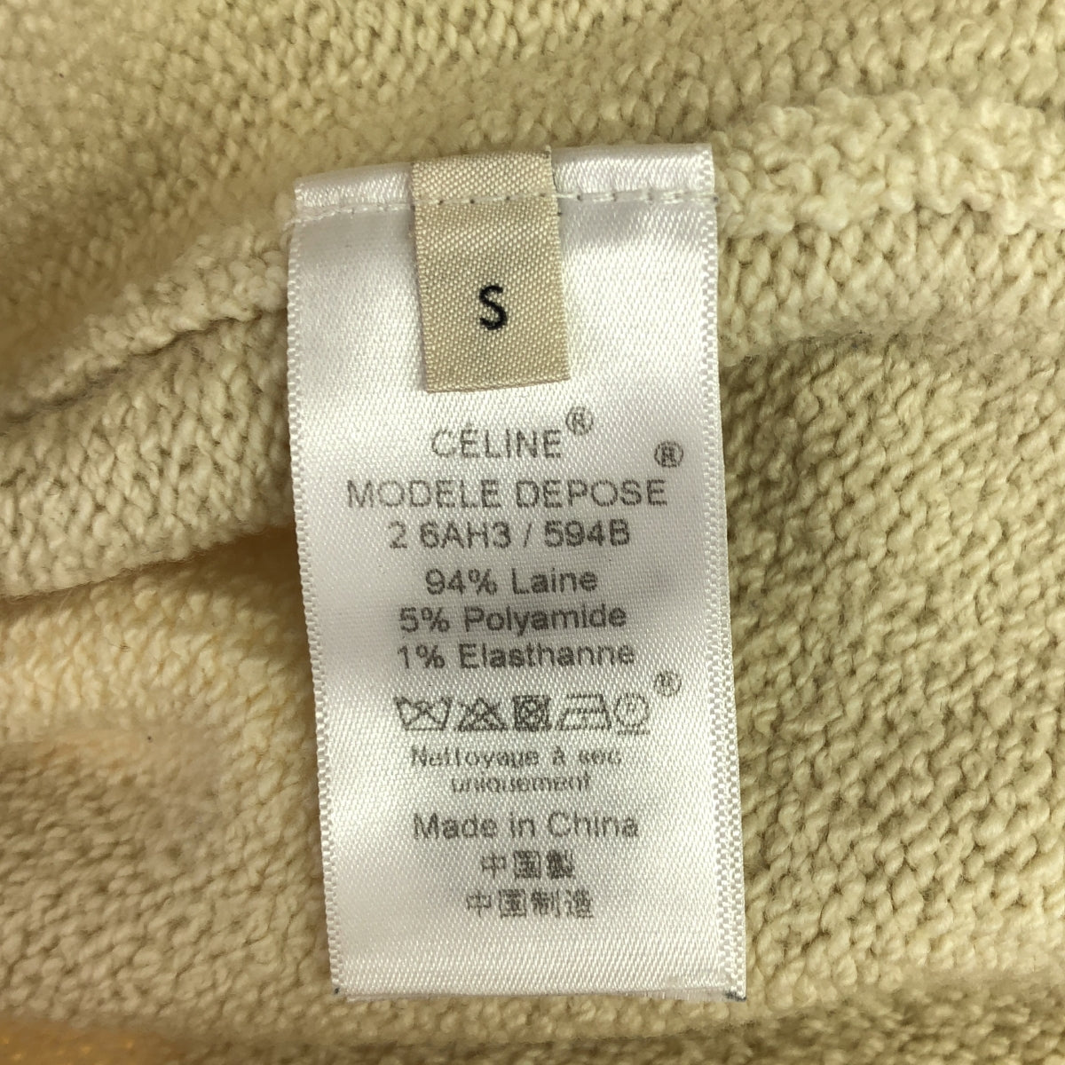 CELINE / セリーヌ | フィービー期 プルオーバーニットワンピース | S