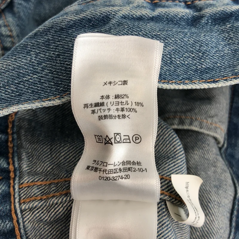 POLO RALPH LAUREN / ポロラルフローレン | デニム ジャケット | XS | メンズ