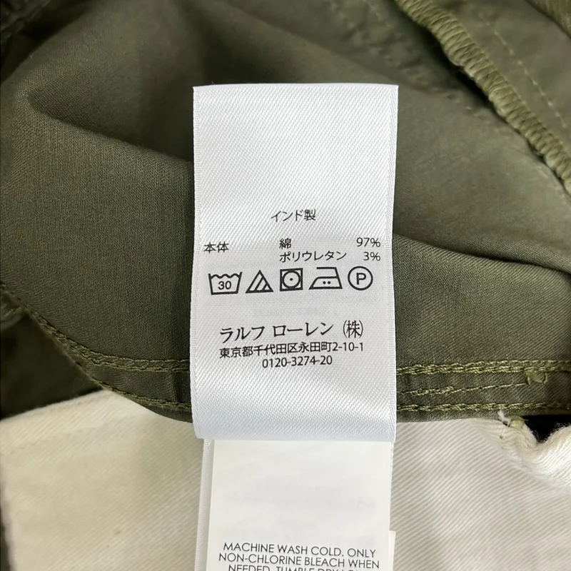 POLO RALPH LAUREN / ポロラルフローレン | ミリタリー スリット スカート | 2 | レディース